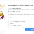 정보문화산업진흥원 영상특수효과타운 이미지