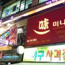 퓨전레스토랑미니미 네이버블로그