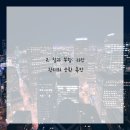 용인교통 이미지