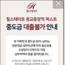 퍼스트안전 이미지