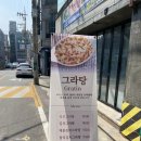 익산 그랑드와 가성비좋은 양식집 강추⭐️ 낙지정식,치킨그라탕추천⭐️