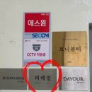 사당역 지에스(GS)25 이미지