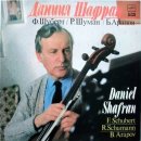 슈만: 아다지오와 알레그로 Op.70 - Daniil Shafran, cello 이미지