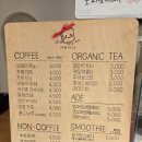앙디트