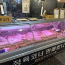 한누리우돈 이미지