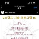 온스칼프 이미지
