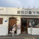 승아모텔 이미지