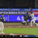 변화구로 승부가 안되니까 투심으로 삼진 잡는 라일리 이미지