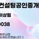 리드공인중개사사무소 이미지