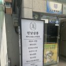 헤어살롱,그날 이미지