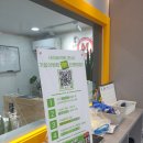 무주지포트VIP 인계점 | 인계동 합성오일 전문점