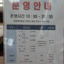 포레스트아이스2 이미지