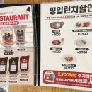 루스트플레이스베라체점 이미지