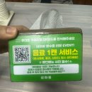 화암네거리~북대전 ic | 대전 해물찜 섬마을 아구문어찜 맛집