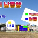 강릉애 공인중개사사무소 이미지