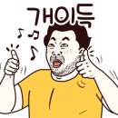 원조통큰밴댕이 이미지