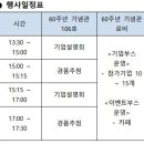 (주)하이크코리아 이미지