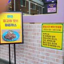 빽다방연천 이미지