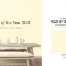 제비스코 이미지