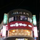 알라딘 노래연습장 이미지