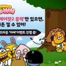 프렌즈PC 이미지
