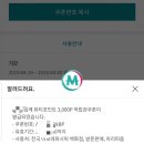 하나뷰티 이미지