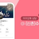 수클리닉