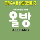 김주원공인중개사사무소 이미지