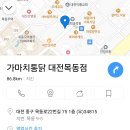 6월13일 치맥 번개!! 이미지