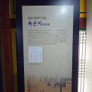 욕은지 이미지