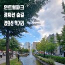 갈만한 곳(맛집, 카페, 편집샵 포함 : 청수당공명, YYY그릭요거트연남점, 비옥, 루피쉬 스튜디오 등 )