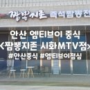 엠티브이17로 이미지