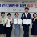 인구보건복지협회인천지회가족보건의원 이미지