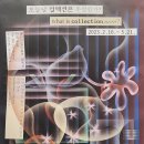 정문편의동 이미지