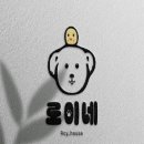 로이스토어