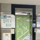 [결혼 준비] 부산 동래 보건소 산전검사 후기 / 임신 사전 건강 관리 지원 신청하는 법