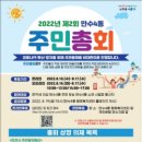 만수4동-17 이미지