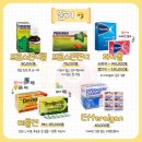 수영약국 이미지