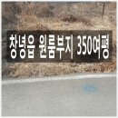 이기영공인중개사사무소 이미지