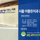 이-좋은 이미지