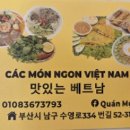 캔엄마식당