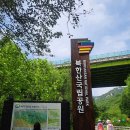 ⛰️ 푸른 날의 호방한 걸음, 사패에서 도봉까지 이미지