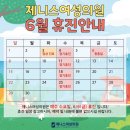 제니스여성의원 이미지