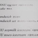 서울대평창캠퍼스 구내식당 이미지