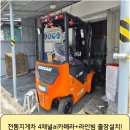 지게차 4채널ai카메라+레드라인빔(안전빔) 출장설치! DH오토웨어(구.대성엘텍) NEODAS Q7 유지보수업체!!