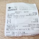 유니콘분식 이미지