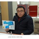 제이에스이엔지 네이버블로그