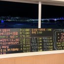 사계절숯불장어구이