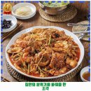 아구찜의전설 | 성포동 해물찜 아구찜의전설 후기 추천 리뷰 주차 예약 알아봐요