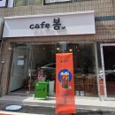 광신 | 고창 늦은 밤에도 운영하는 무인카페, &#39;카페 봄&#39; 후기 (광신프로그레스 앞 현대상가)